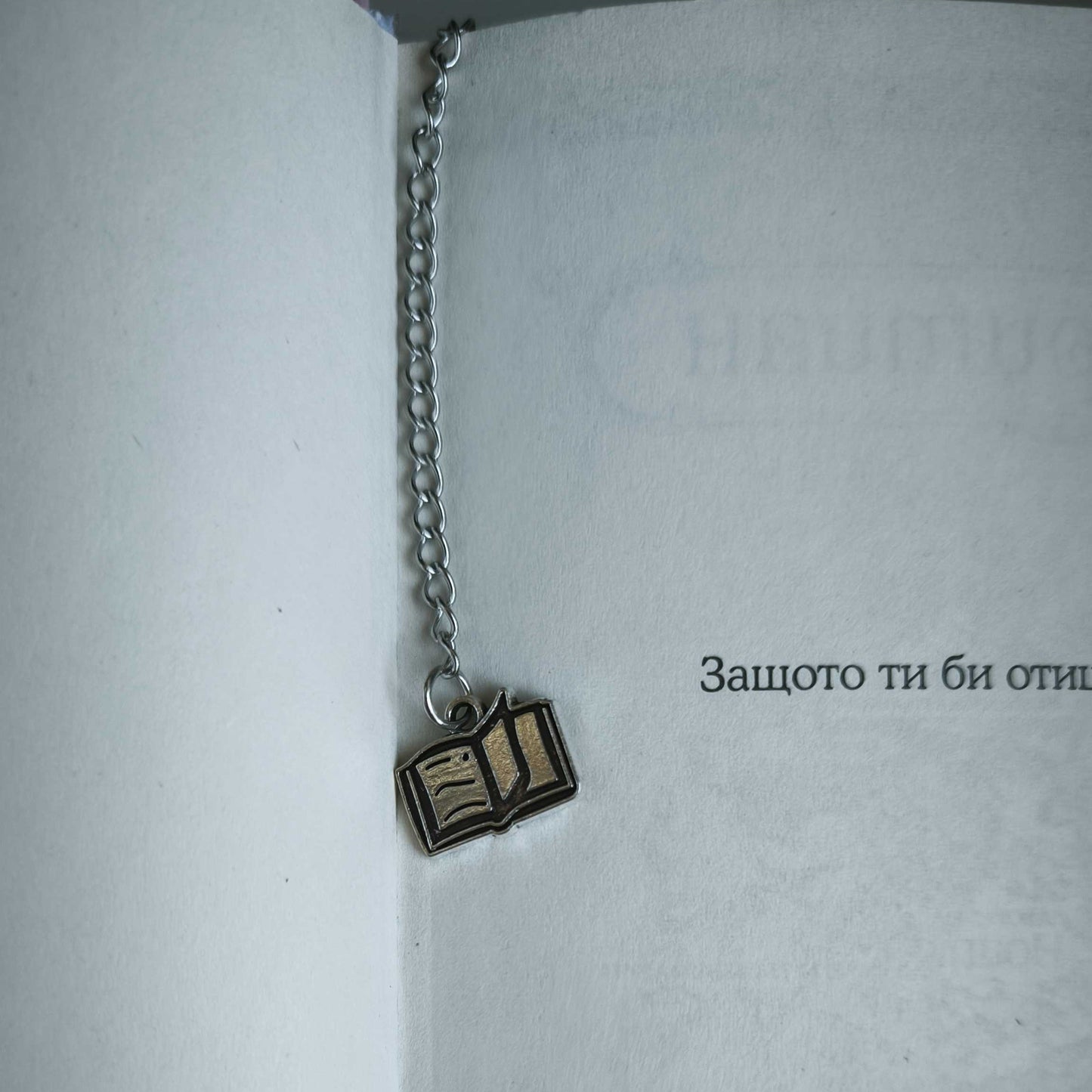 Метален книгоразделител „Лунни фази“