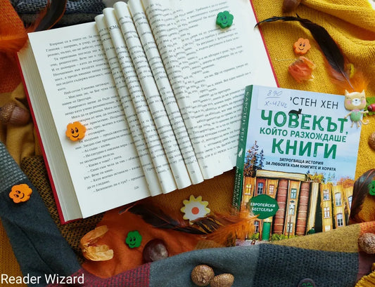„Човекът, който разхождаше книги" от Карстен Хен