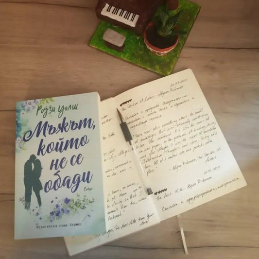 Корица на книгата „Мъжът, който не се обади“ – роман от Роузи Уолш за любов, тайни и втори шансове.