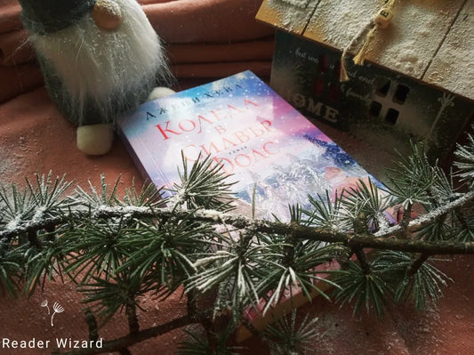 „Коледа в Силвър Фолс" от Джени Хейл