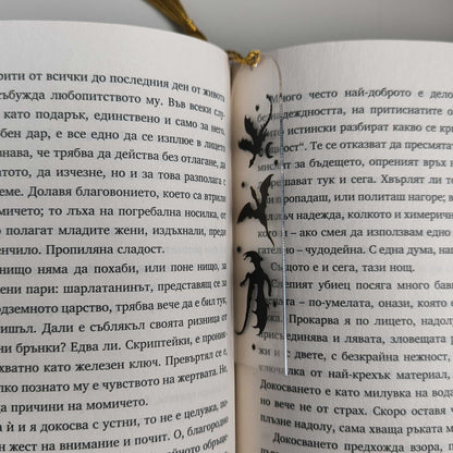 Акрилен книгоразделител „Драконови сенки“