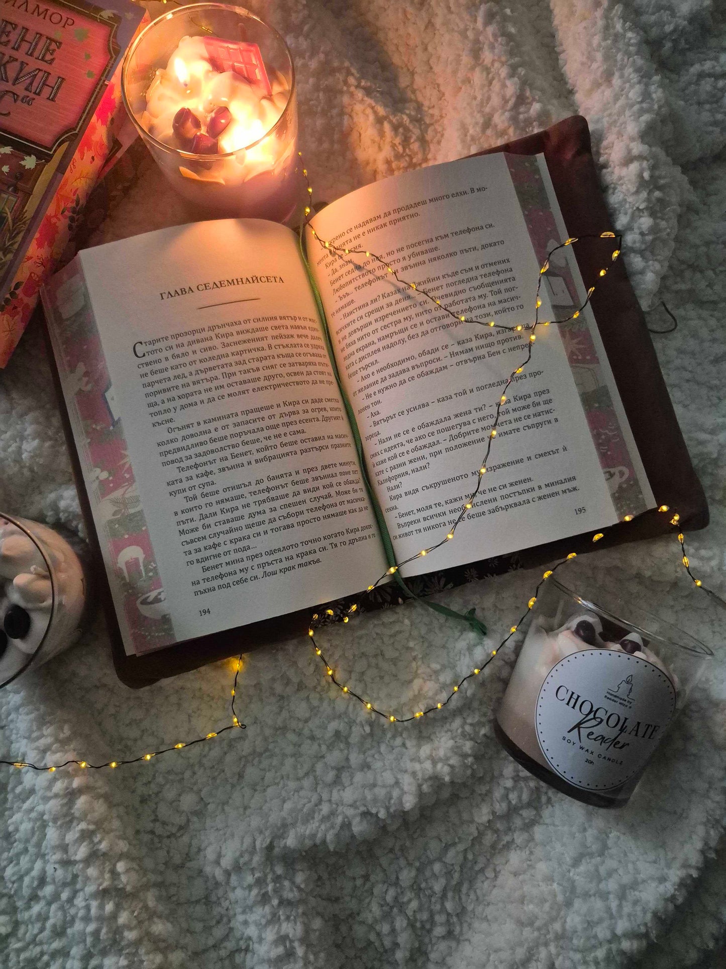 Chocolate Reader – ръчно изработена соева свещ (20h)
