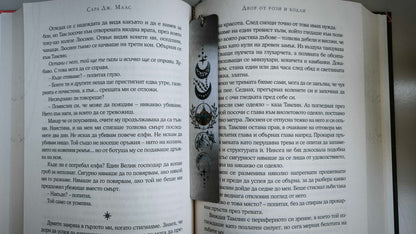 Метален книгоразделител „Лунни фази“